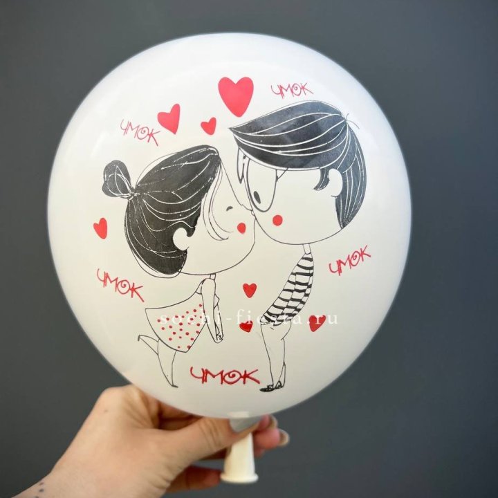 Гелиевый шар для влюблённых в Екатеринбурге