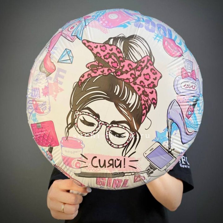 Фольгированный шар "Сияй!" в Екатеринбурге