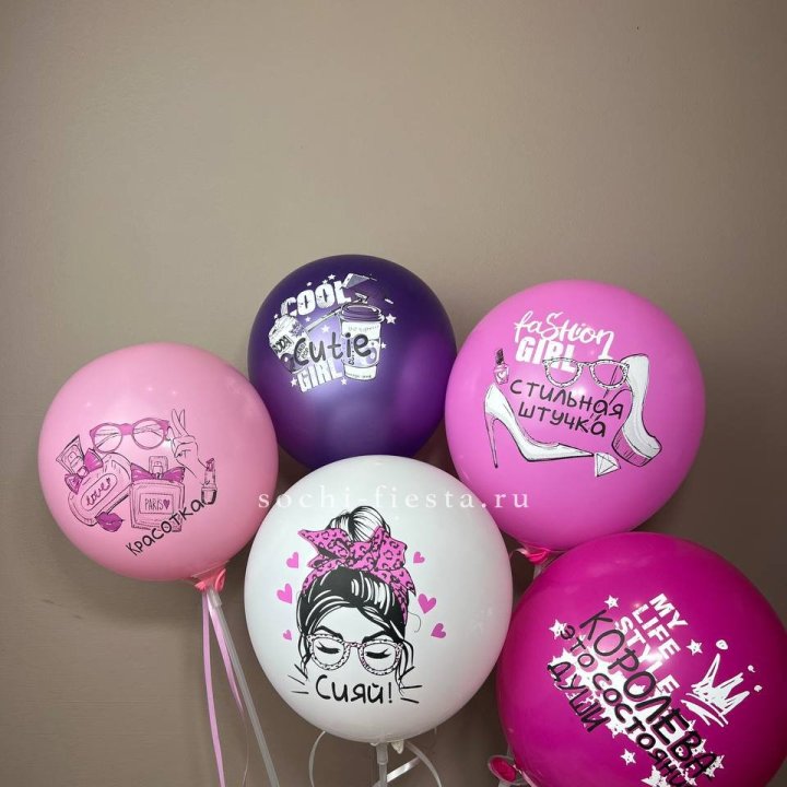 Латексный шар "Сияй" в Екатеринбурге