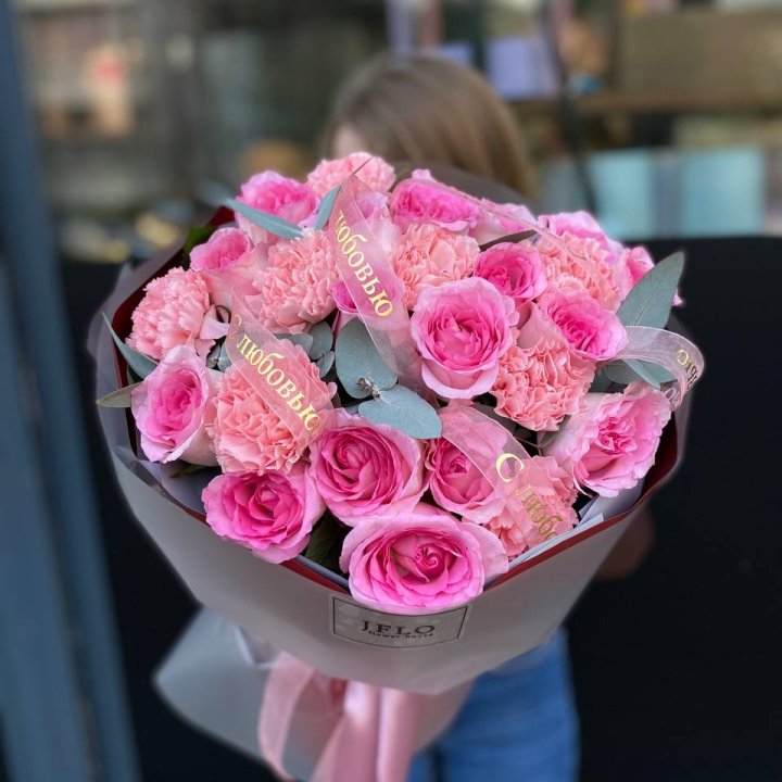 Букет "С любовью" в Екатеринбурге