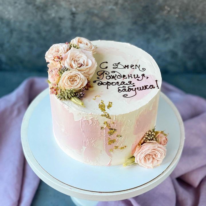 Торт с надписью в Екатеринбурге