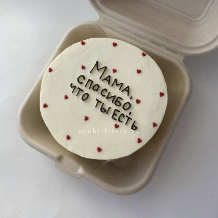 Бенто-торт "Мама спасибо что ты есть" в Екатеринбурге