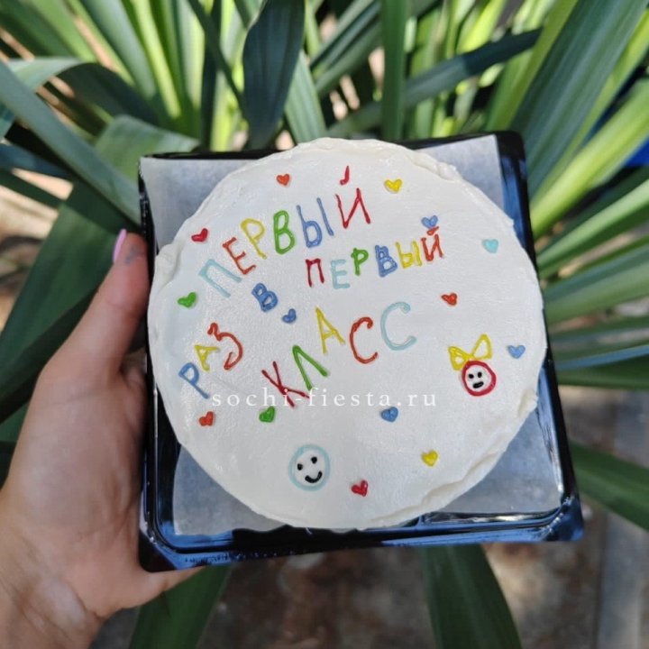 Бенто-торт "Первый раз в первый класс" в Екатеринбурге