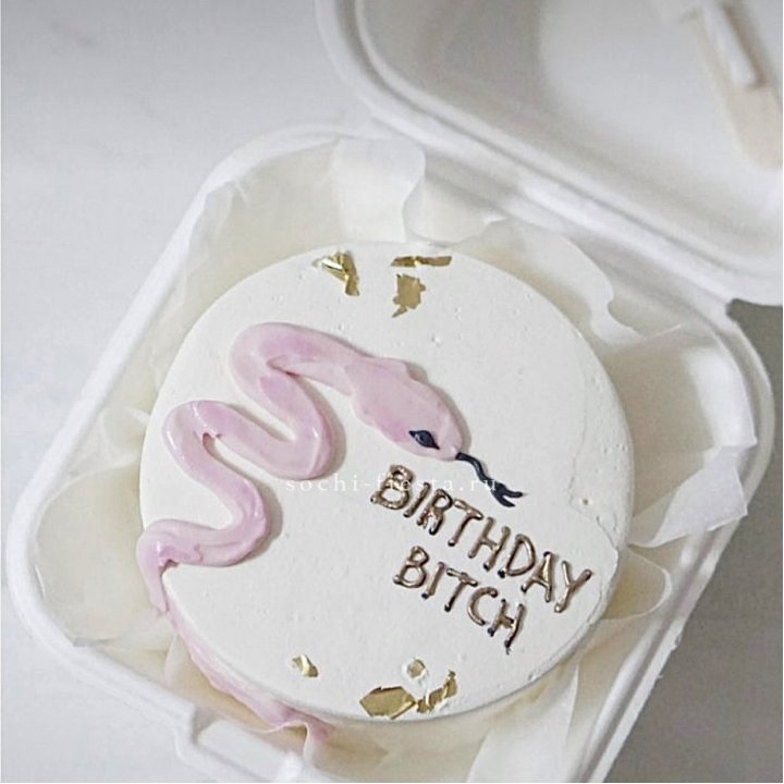 Бенто-торт "С днем рождения, врединка!"  в Екатеринбурге