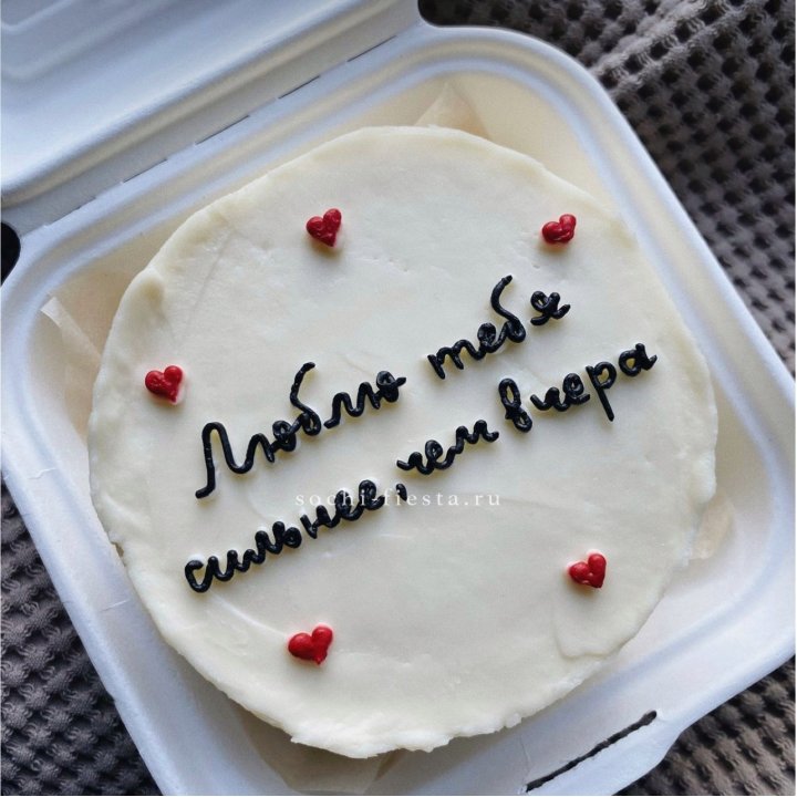 Бенто-торт "Люблю тебя сильнее, чем вчера"  в Екатеринбурге