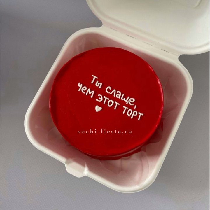 Бенто-торт "Ты слаще чем этот торт" в Екатеринбурге
