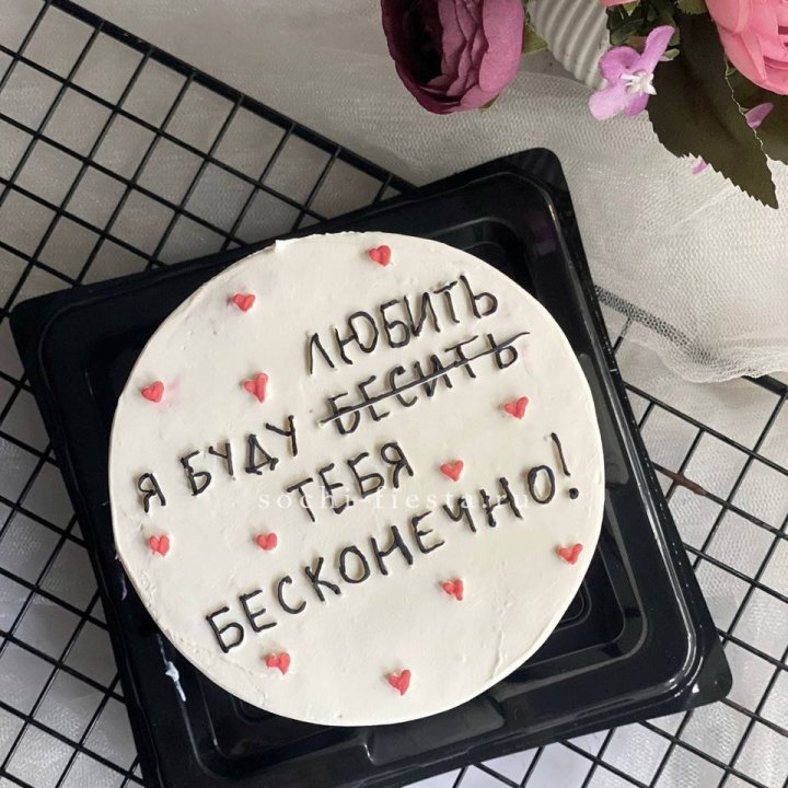 Бенто-торт "Любимке" в Екатеринбурге