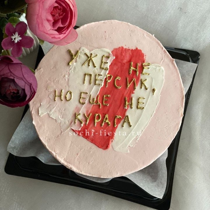 Бенто-торт "Подруге" в Екатеринбурге