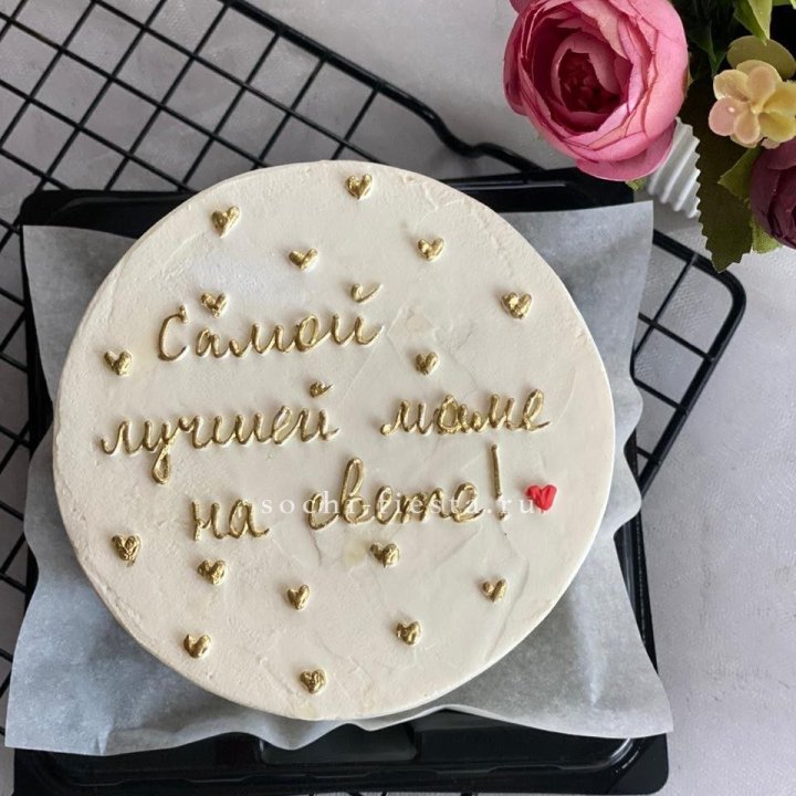 Бенто-торт "Самой лучшей маме на свете!" в Екатеринбурге