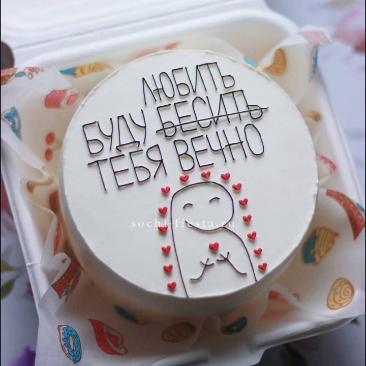 Бенто-торт " Я буду любить тебя вечно" в Екатеринбурге