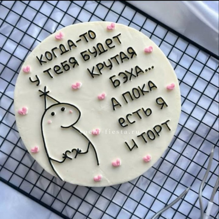 Бенто-торт "Когда-то у тебя будет авто" в Екатеринбурге