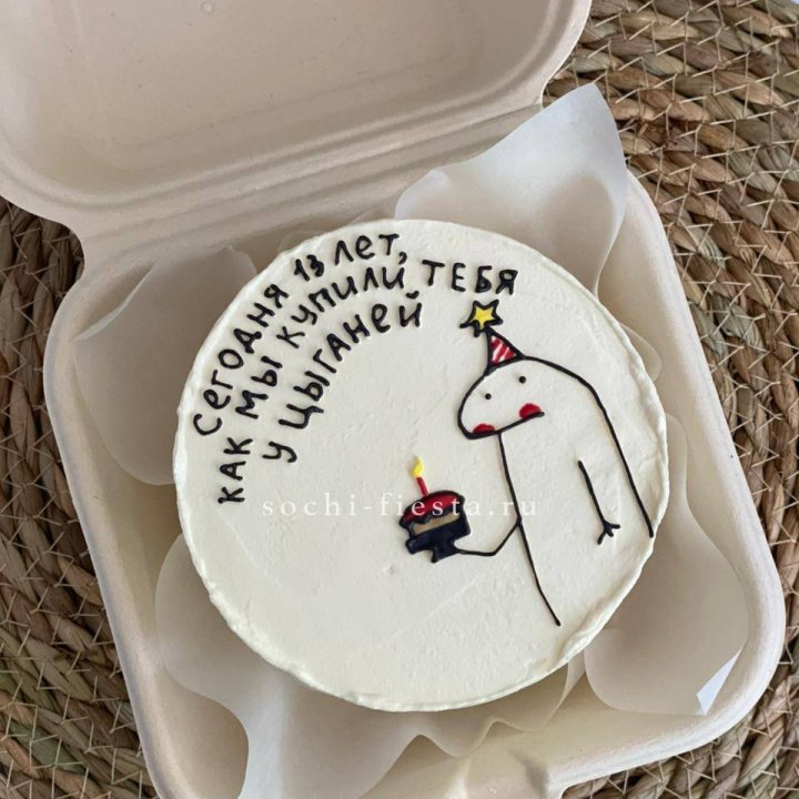 Бенто-торт "Купили у цыганей"  в Екатеринбурге