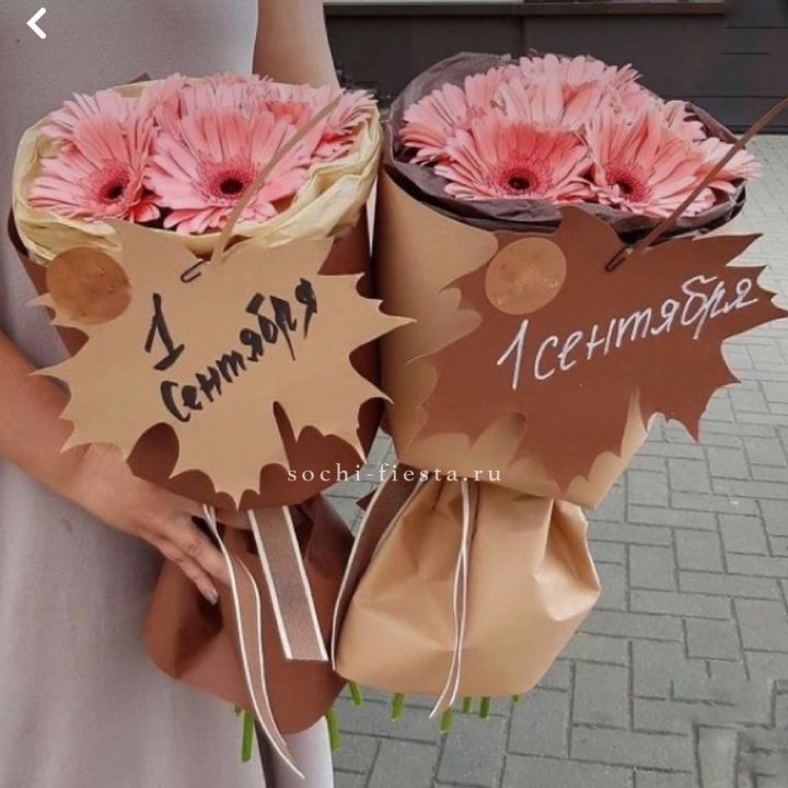 Букет "1 сентября" в Екатеринбурге