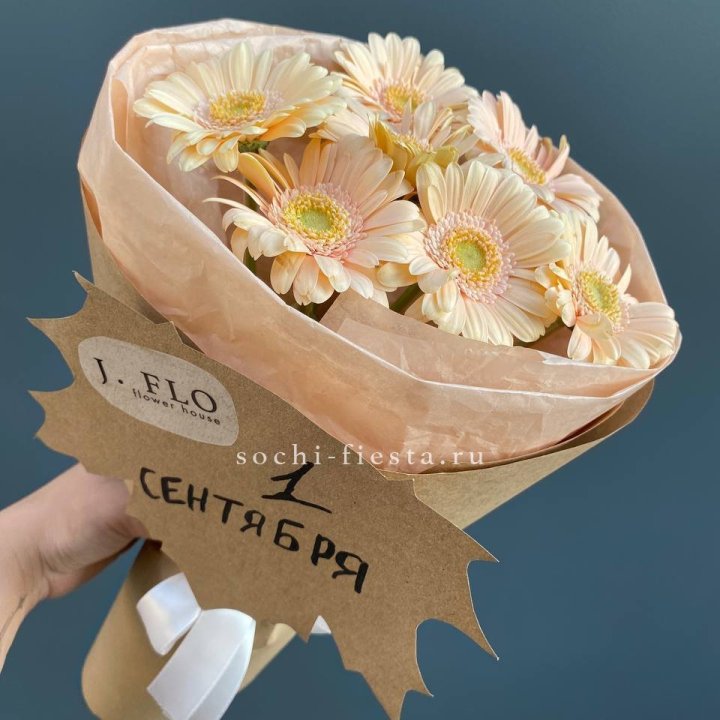 Букет гербер к 1 сентября в Екатеринбурге