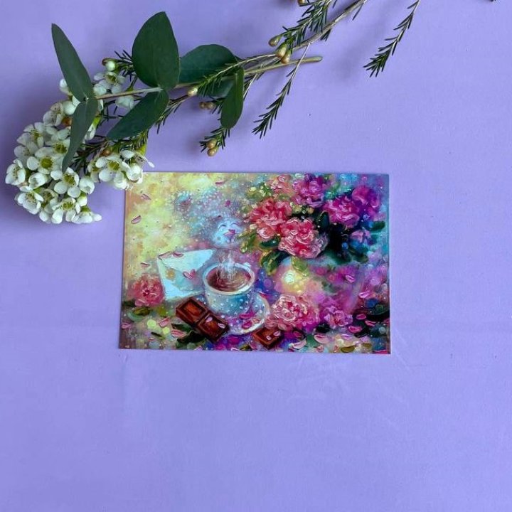 Открытка к букету "Романтика" в Екатеринбурге