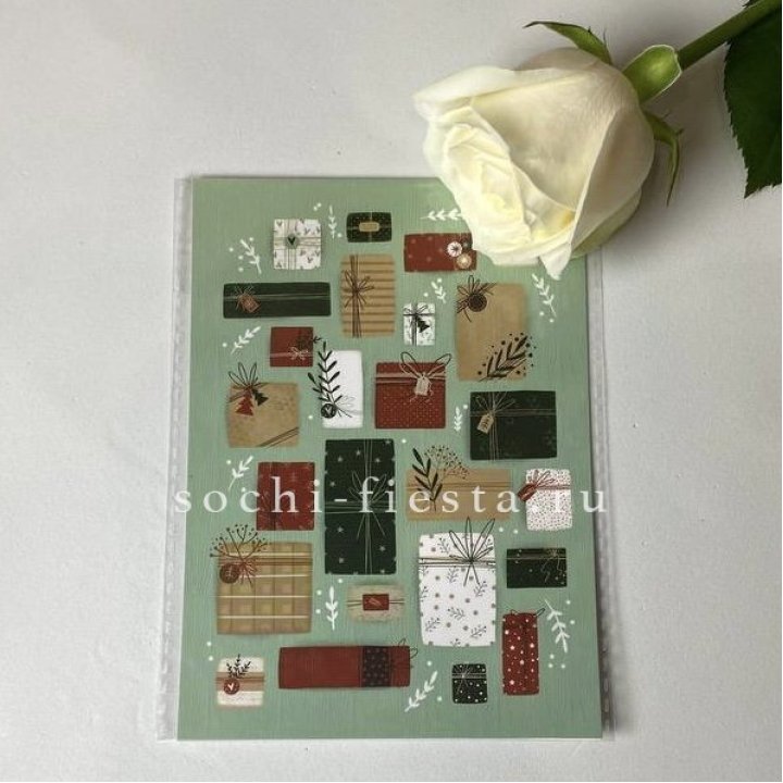 Открытка к букету "Подарки НГ" в Екатеринбурге