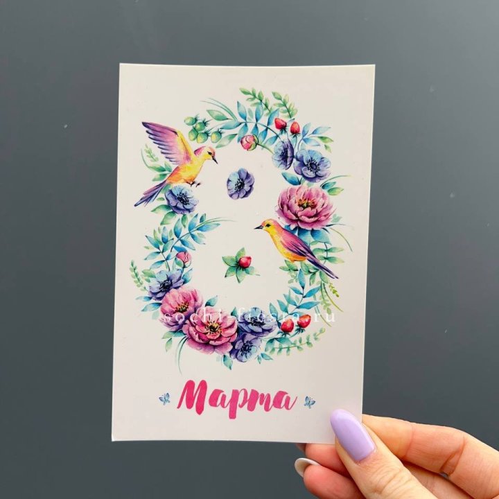 Открытка к букету "8 марта!" в Екатеринбурге