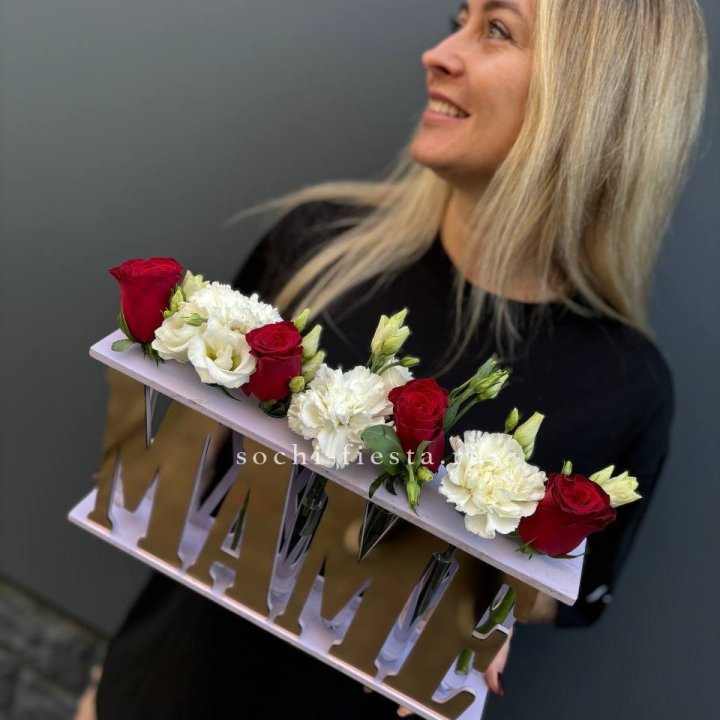 Бокс МАМЕ с цветами в Екатеринбурге